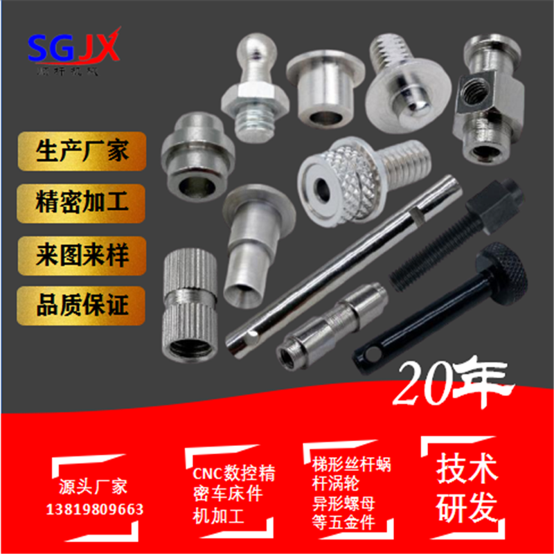 汽（qì）車器械零件衝壓件