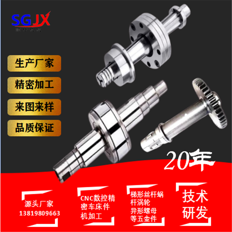 精密非（fēi）標件加（jiā）工