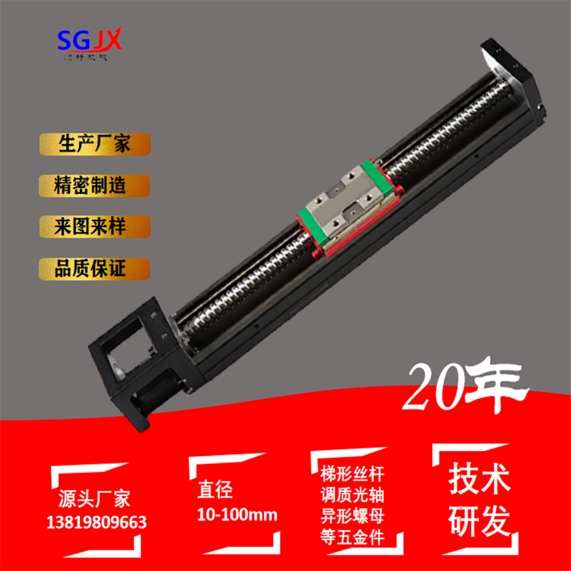 精密微（wēi）型步進電機（jī）絲杆