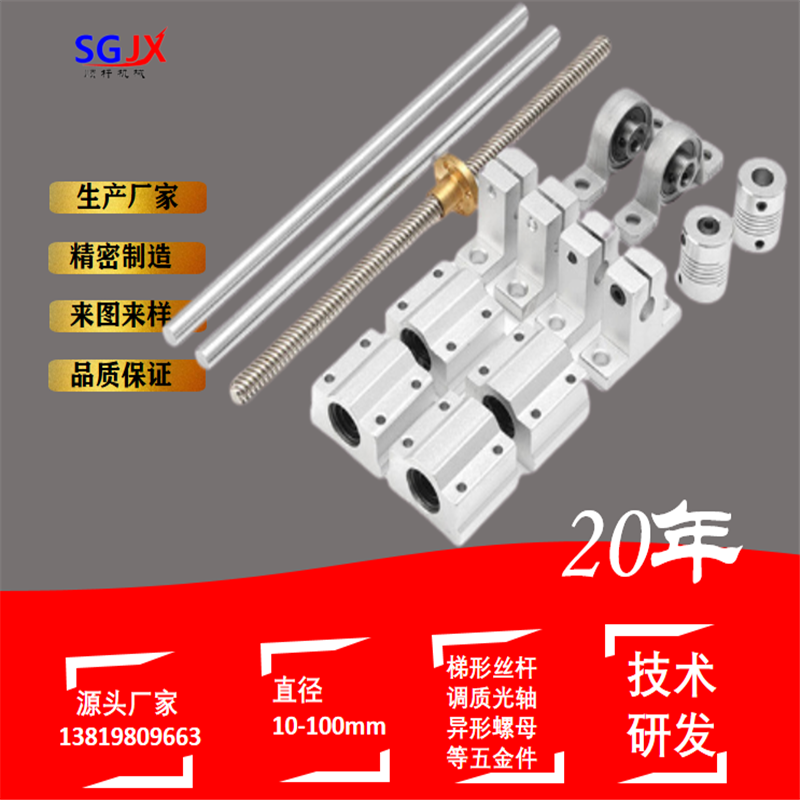 直線（xiàn）導軌滑台模組單（dān）線軌高精度加工