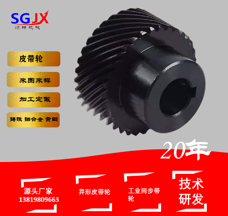 非標定製口罩機專用配件（jiàn）