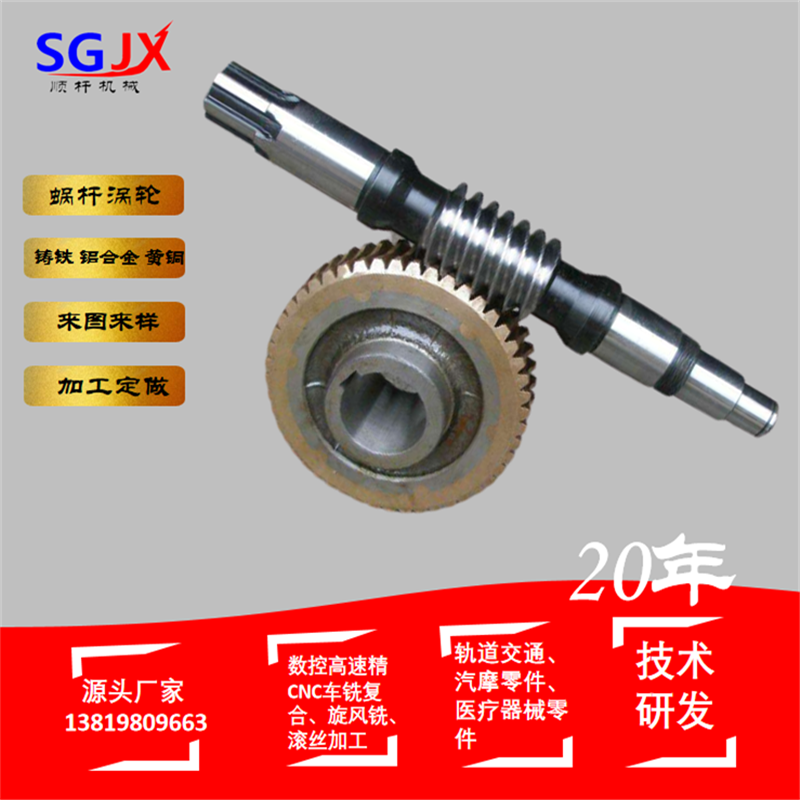 梯形（xíng）螺杆的结构复杂吗？