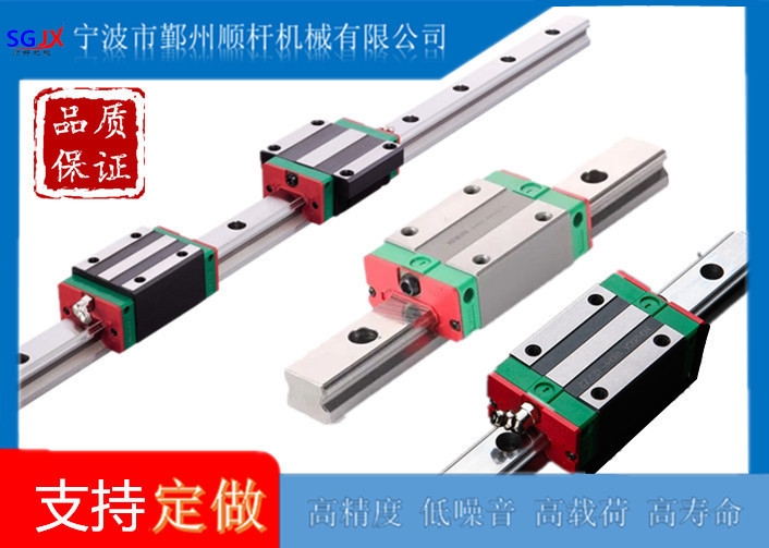 廠家供應微型（xíng）直線（xiàn）導軌MGN9C可與（yǔ）HIWIN上銀互（hù）換滾珠滑軌