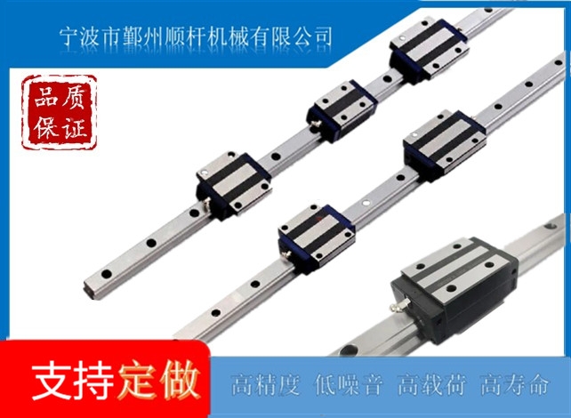 廠家直銷 直線滑（huá）塊機床線性導軌  高組HSA15係列