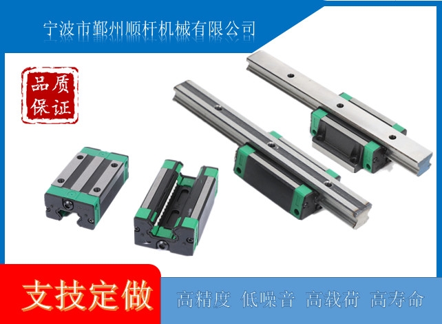 直線導軌 法蘭型線性滑軌 上銀滑塊（kuài）
