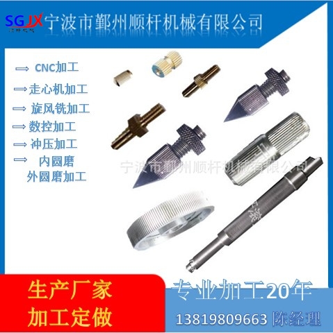 軸類精密數控車床加工 不鏽鋼 鐵 銅 鋁 走心機（jī）加工定製