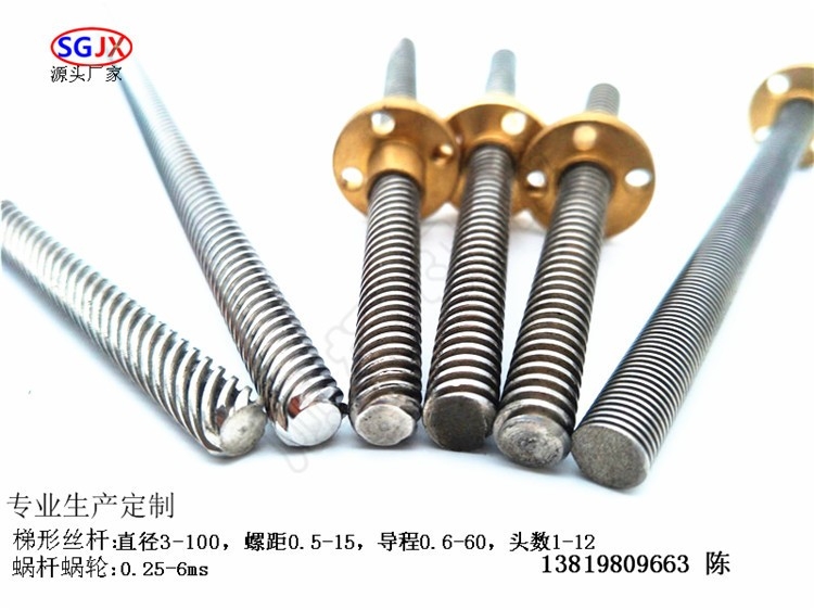 T81-2-3-4-5-6-7-8-9-10-11-12头 左右（yòu）旋（xuán）一体 多（duō）头梯形丝杆 T形螺纹