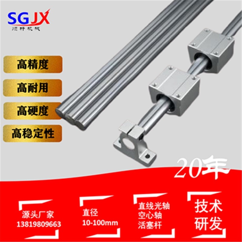 生（shēng）產（chǎn）梯（tī）形絲杆（gǎn）光軸加工 直（zhí）徑3-100 3D打印配件 滑動導軌軸