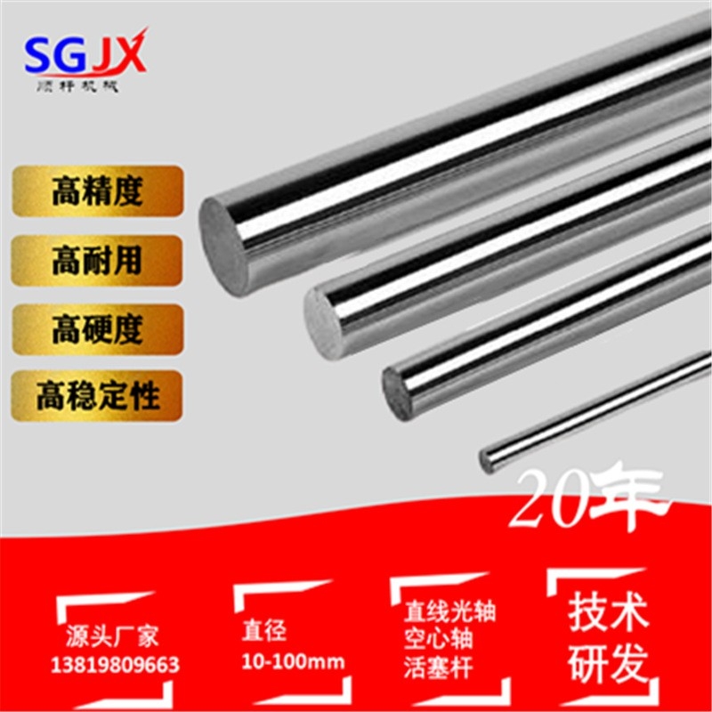 定制直径3-100 梯形丝杆（gǎn）调质光轴（zhóu） 铜螺母加工