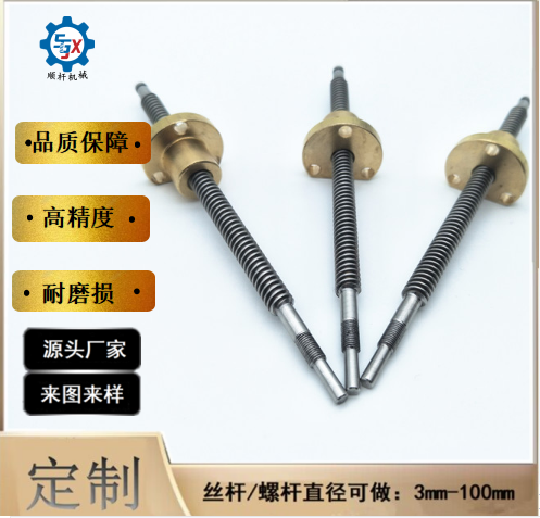 專業生產（chǎn）T51四頭梯形絲杆 各規格非標機床（chuáng）螺杆及螺母光軸