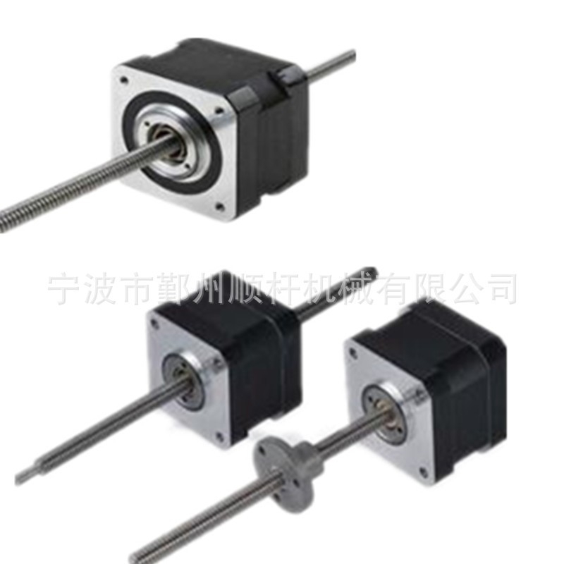 小（xiǎo）型T6 步進電機（jī） 微滑塊直線步進電（diàn）機螺杆