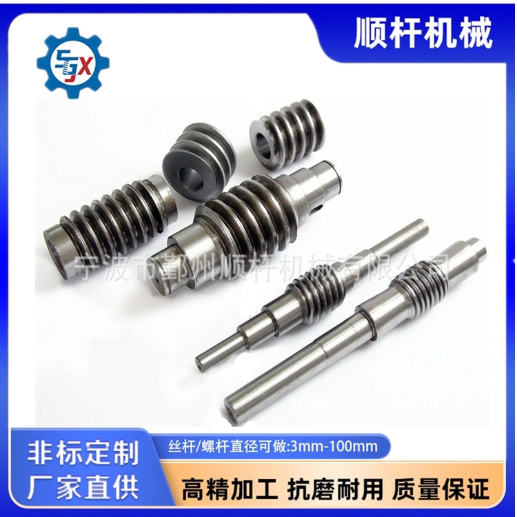 蝸杆渦輪齒 加工 定製（zhì）各種規格型號（hào） 大（dà）模數 小模數