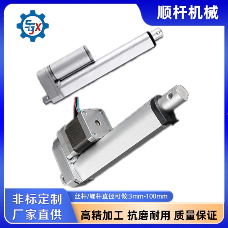 電視（shì）升降架 電腦（nǎo）架  電（diàn）動（dòng）伸縮杆電機推杆 絲杆