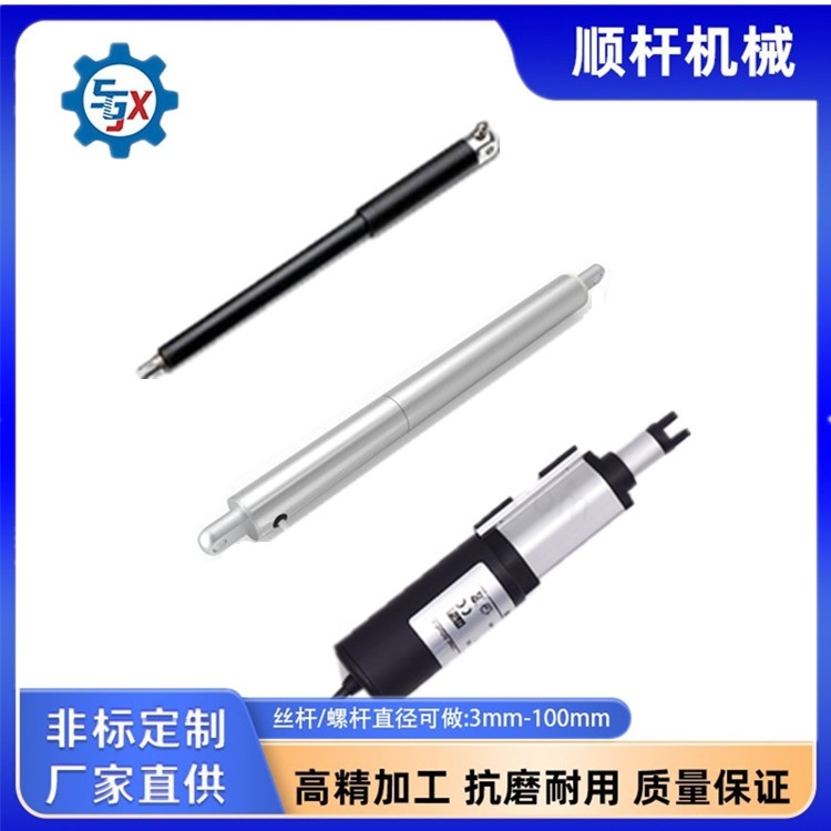 微型筆式電動伸縮推杆開窗器 直流升降器直流伸縮杆智能窗簾