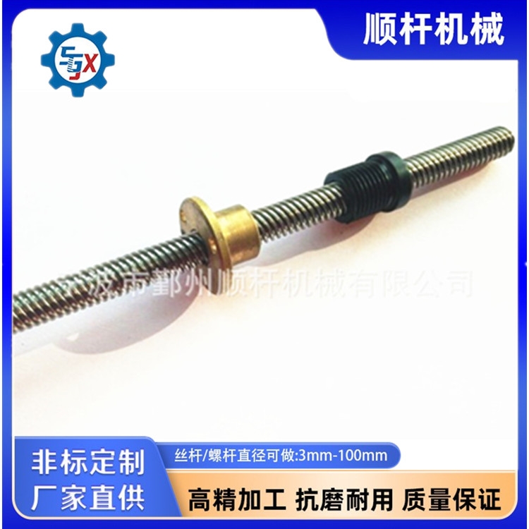 現（xiàn）貨T1010/5頭梯形絲杆 法蘭銅螺母 梯形多頭機床螺杆