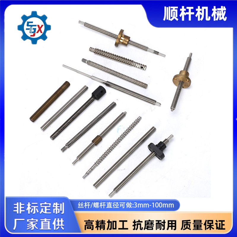不鏽鋼多頭梯形絲杆Tr8248121420大程導 升降推（tuī）杆3D打印（yìn）機絲杆