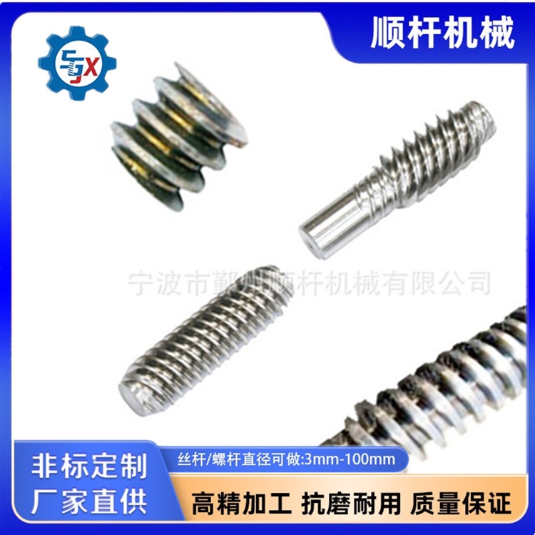 供應成品（pǐn）現貨蝸杆 減速機蝸杆 可按圖紙或樣品定製機床絲杆