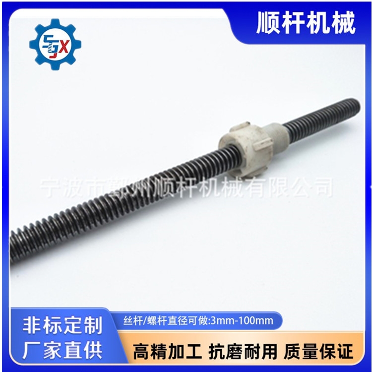 專業生產螺杆 自動升降桌梯形絲杆T8T10T12T14 研磨（mó）絲杆（gǎn）
