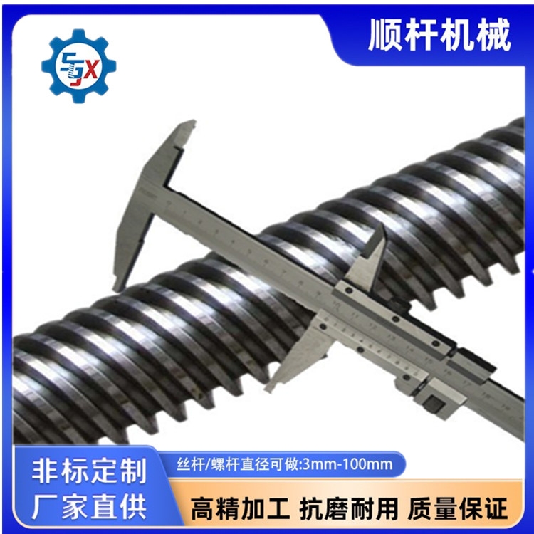 專業生產加工梯形絲杆204 504 4045 607 804 5米長 多頭螺杆