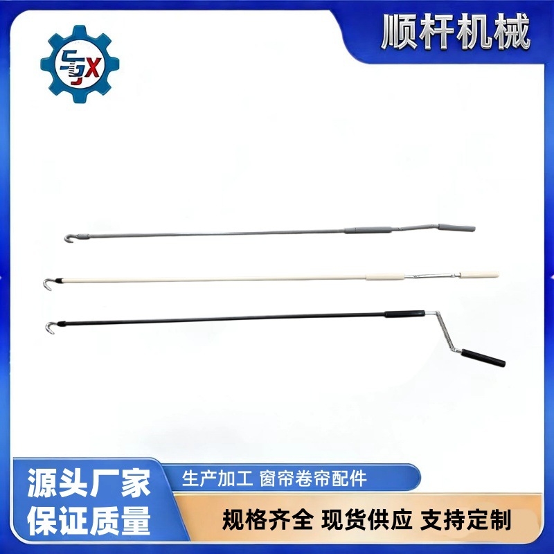 武漢金屬折疊手搖杆 減速箱配套手搖柄